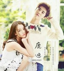 鹿boss的娇妻