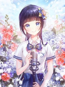 再见，同桌