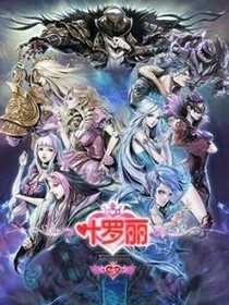 王默的报仇日记