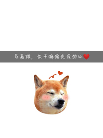 你是欢喜