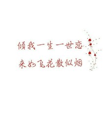 错过了就算了