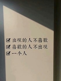 在尽头等到你