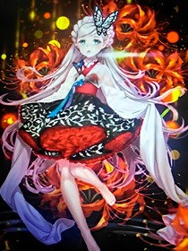 葉羅麗之暗椿蝶