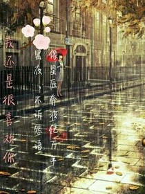 疏枳旧影
