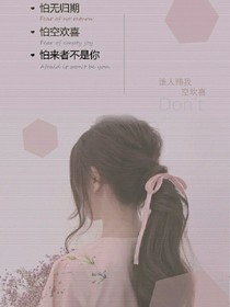 宝贝想撩你