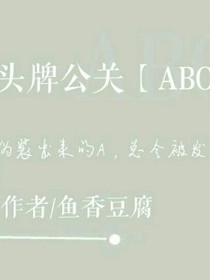 头牌公关