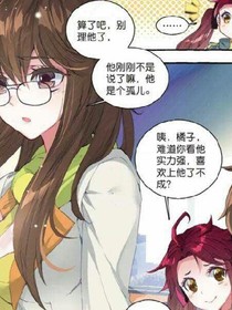 心痛的橘子