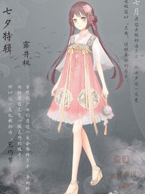 葉羅麗精靈夢(mèng)之仙境的新成員