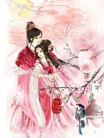 全职王妃