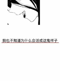 叢林里的37號少女