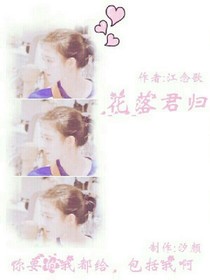 EXO：花落君歸——d355——d736——d849