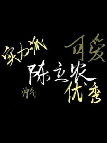 ninepercent聊天cp