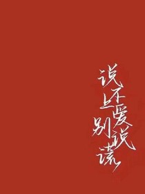 我的老公是影帝_d855