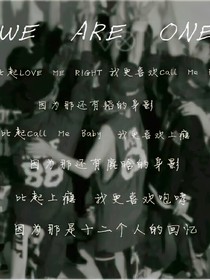哥哥和老公
