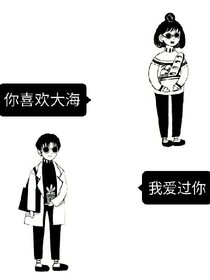 我的青春:感謝路過