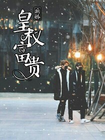 病爱?