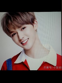朱正廷：笨蛋白