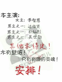 我们的逗比神棍-d422
