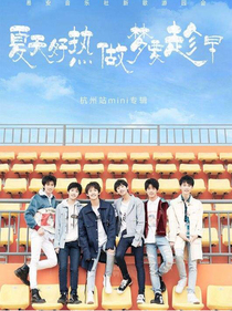 易安音樂(lè)社之小冤家