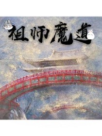 書名正在修改_1560409947567343885