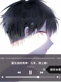 黑客丘比特:校草是女生