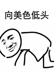 与君日常
