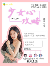 EXO警官.少女心攻略_d571