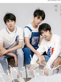 TFBOYS的娇妻不受宠_d671