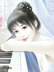 時(shí)空之旅之穿越的千金