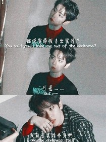 長(zhǎng)夜漫漫有你甚好