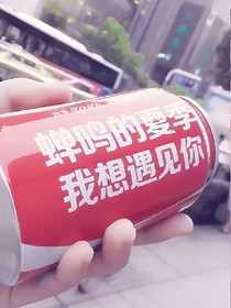 我們之間的愛(ài)情海