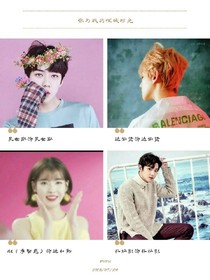 吴世勋：你与我的倾城时光