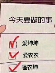 nine的日常