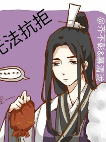 無法抗拒之武華