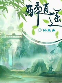 逍遥尘