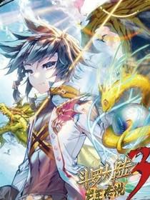 龍王傳說改編