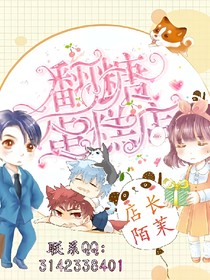 翻糖蛋糕店（關(guān)）