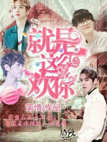 就是这么喜欢你-d106