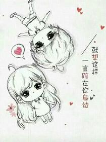 重生后的我倾国倾城