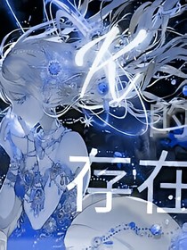k的存在