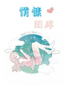 情愫圖庫