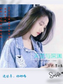 笙淵.