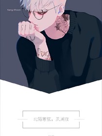 萌宝来助阵，神秘娇妻你别跑！_d430_d510