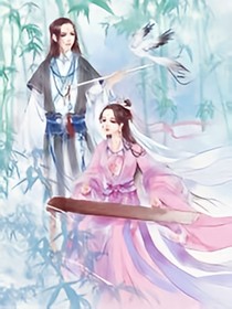 逆轉(zhuǎn)之霸道王爺別欺我