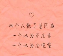 NinePercent不良的中学