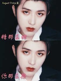 糖那么甜