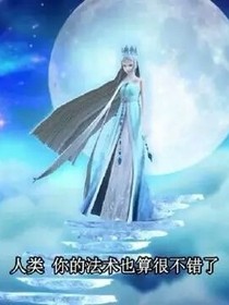 葉羅麗精靈夢之最凄涼的眼淚