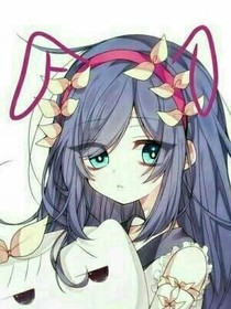 老公大人套路深
