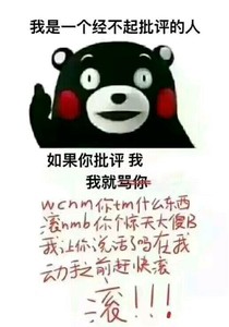 红豆友军互相报道