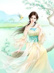 妃倾世